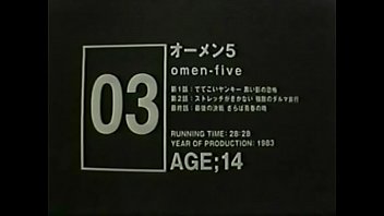 オーメンファイブ - 姫太郎フィルム03